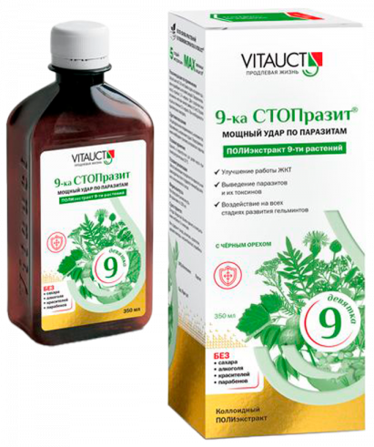 Vitauct 9-ка STOPrazit, 9-ка СТОПразит, 350 мл