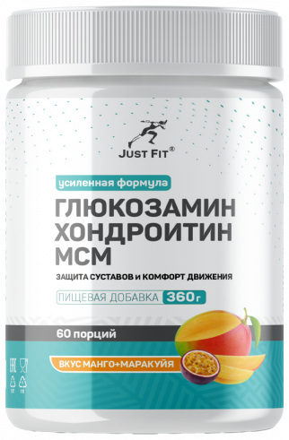 Just Fit Just Flex Special Edition, 360 грамм