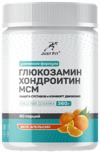 Just Fit Just Flex Special Edition, 360 грамм