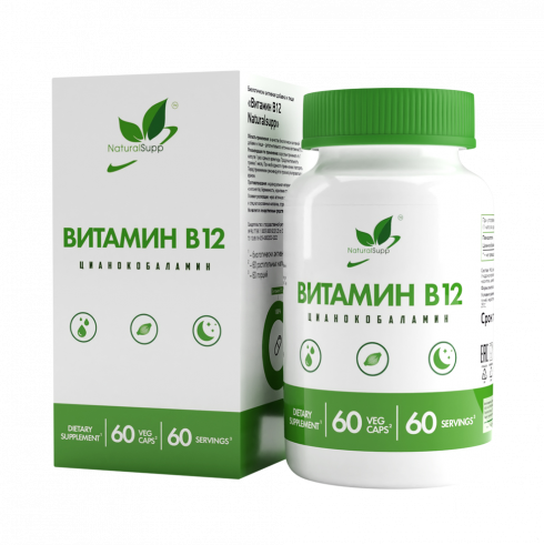 Natural Supp Vitamin B12, 60 капсул