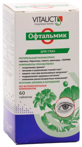 Vitauct Ophthalmic, Офтальмик, 60 таблеток