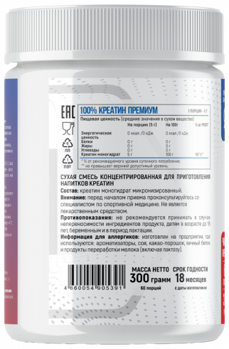Fitness Formula Creatine, Креатин, 300 грамм