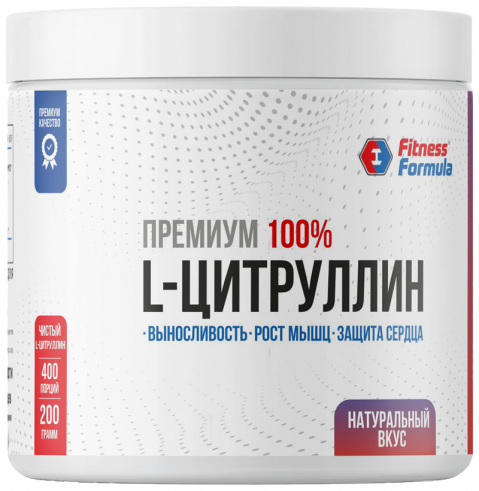 Fitness Formula L-Citrulline, L-Цитруллин, 200 грамм