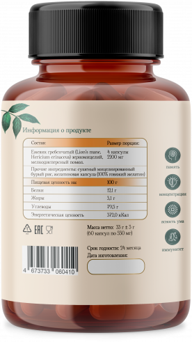 ByPlants Lion`s Mane Mycelium, 60 капс