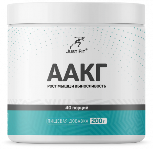Just Fit Just AAKG, 200 грамм