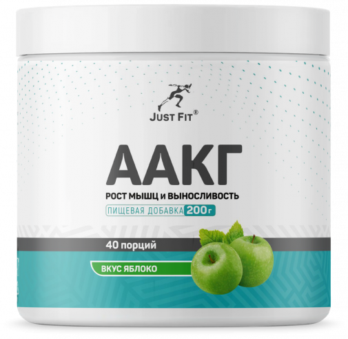 Just Fit Just AAKG, 200 грамм