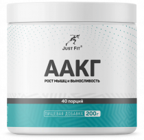 Just Fit Just AAKG, 200 грамм
