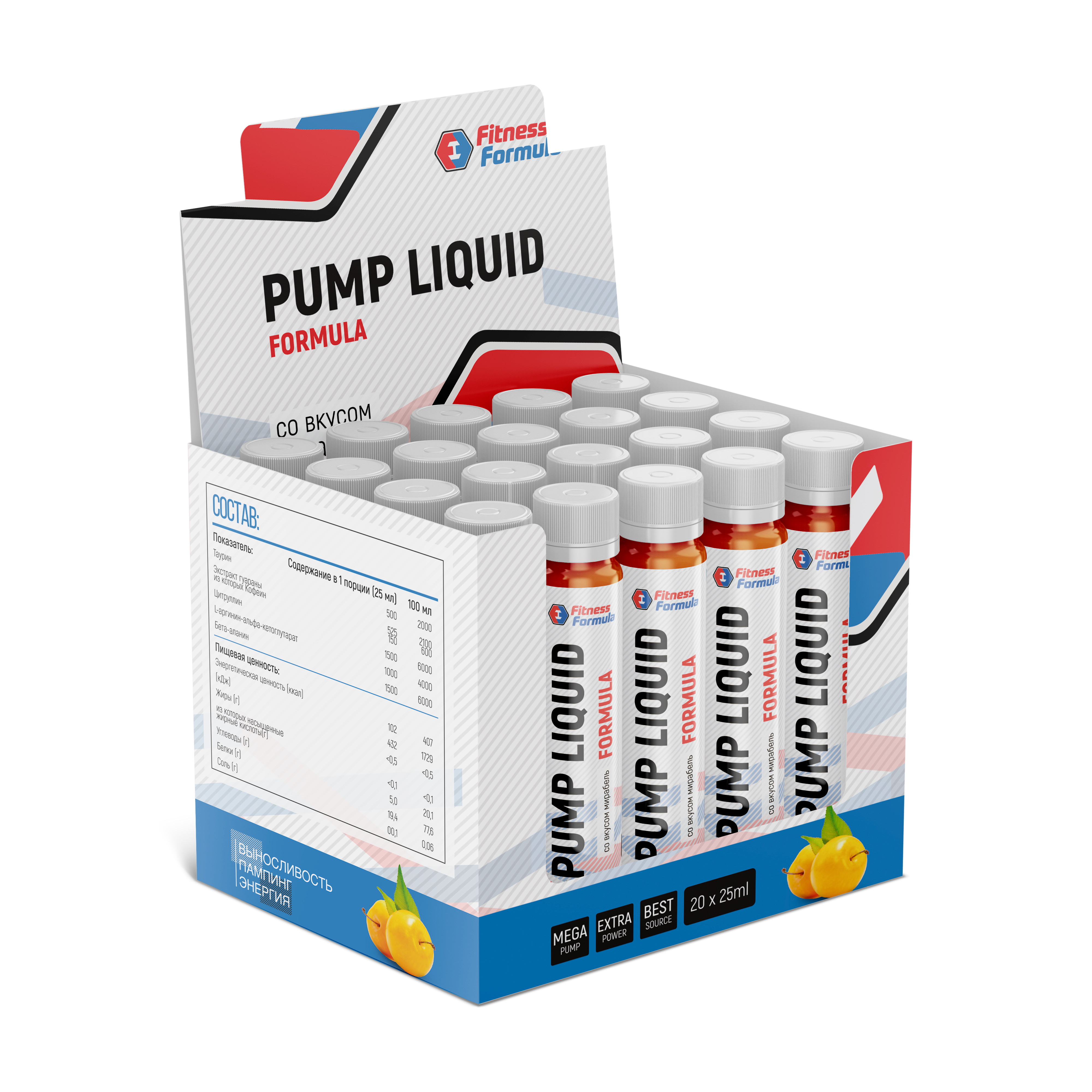 Купить фитнес формула. Pump Fitness Formula. Pump Liquid. Fitness Formula Pump Liquid. Гуарана фитнес формула.